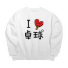 麦畑のアイラブ卓球 Big Crew Neck Sweatshirt