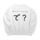 なののはの煽り人 Big Crew Neck Sweatshirt