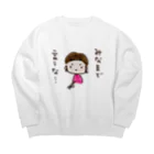 ちんちくりんのおみせの「みなまで言うな、、」シリーズ Big Crew Neck Sweatshirt