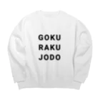 歯車デザインの極楽浄土 Big Crew Neck Sweatshirt