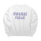 青顔@すずりたいお笑い好きのカレッジ風OWARAI FREAK Big Crew Neck Sweatshirt