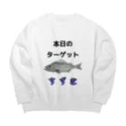 umibe_no_Nezumiの本日のターゲット：スズキver. Big Crew Neck Sweatshirt