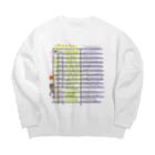 ゴマのような猫の編み物記号 Big Crew Neck Sweatshirt