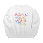 ソルトのひらがな Big Crew Neck Sweatshirt