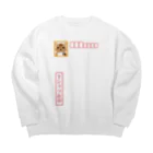 フォーヴァの封筒 Big Crew Neck Sweatshirt