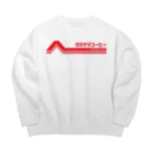 髙山珈琲デザイン部のレトロポップロゴ(赤) Big Crew Neck Sweatshirt