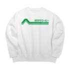髙山珈琲デザイン部のレトロポップロゴ(緑) Big Crew Neck Sweatshirt