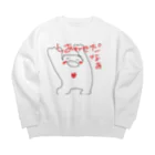 佐々木一人のワクワクたましい(しあわせだなあ) Big Crew Neck Sweatshirt