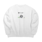 はいしゃさん （お笑い）の教習所で脱輪の編 Big Crew Neck Sweatshirt