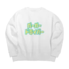 ___a___のペーパードライバー Big Crew Neck Sweatshirt