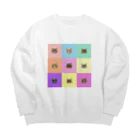 たぬちゃんずのたぬちゃんず3 Big Crew Neck Sweatshirt