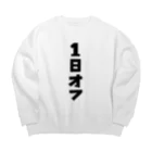 あんこうのからあげの1日オフ Big Crew Neck Sweatshirt