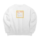 いかちぃの【Lv.100】誰にでもシッポをふるうさぎ Big Crew Neck Sweatshirt