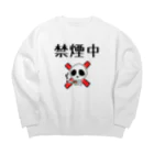 麦畑の禁煙中(ドクロ) Big Crew Neck Sweatshirt