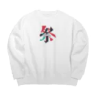 残響堂 硯支店の作字「祭」 Big Crew Neck Sweatshirt