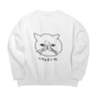 すずのきさちのへちゃむくれねこ Big Crew Neck Sweatshirt