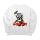 オリジナルデザインTシャツ　SMOKIN'の宇宙遊戯　ヌンチャクポーズ Big Crew Neck Sweatshirt