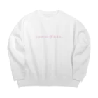 ジャグラーのコムドット好きそうだね。 Big Crew Neck Sweatshirt