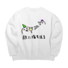 ぱじ山ねまきの敵に塩を送る（LINEスタンプ） Big Crew Neck Sweatshirt