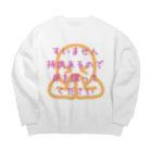 ふりむん達のお店の席譲ってください Big Crew Neck Sweatshirt