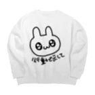 ゆるいぐっずを生み出す母の行動で示してほしいうさぎ Big Crew Neck Sweatshirt