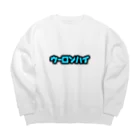 平成行脚のウーロンハイ Big Crew Neck Sweatshirt