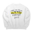 むつまるやの寅年！ Big Crew Neck Sweatshirt