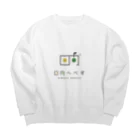 日向へべすの日向へべす®️ Big Crew Neck Sweatshirt