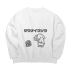 サウナ販売所のサウナイクゾウ Big Crew Neck Sweatshirt