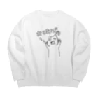 まめのき。の匙はにゃげられた！ Big Crew Neck Sweatshirt