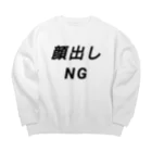 歯車デザインの顔出しNG Big Crew Neck Sweatshirt