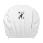 なんか面白そうなデザインのやつのオバケコワイ女の子のやつ Big Crew Neck Sweatshirt