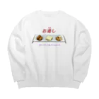 脂身通信Ｚのお通し_スモークチーズ＆クリームチーズ Big Crew Neck Sweatshirt