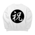 色々雑貨屋さんの祝 Big Crew Neck Sweatshirt