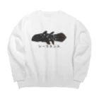 図鑑Tのスズリのシーラカンス色付き Big Crew Neck Sweatshirt