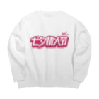 月月浪漫の七夕情人节💕 Big Crew Neck Sweatshirt