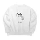 【 グラフィック 】すかのいぬさん　タイポグラフィ犬 Big Crew Neck Sweatshirt