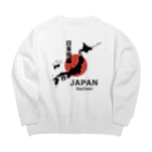 kg_shopの日本列島の四国が『パンの袋とめるやつ』でも意外と気付かない説 Big Crew Neck Sweatshirt