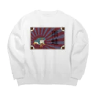 だんごむしのはちゅ雑貨の大正浪漫アマガエル Big Crew Neck Sweatshirt