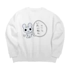 ねずみさんのブティックのこしいたいねん Big Crew Neck Sweatshirt