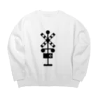 息子の好きな物シリーズの踏切 Big Crew Neck Sweatshirt