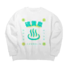 温泉グッズ@ブーさんとキリンの生活の硫黄泉 Big Crew Neck Sweatshirt