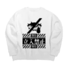 エゴイスト乙女の「立入禁止」 Big Crew Neck Sweatshirt