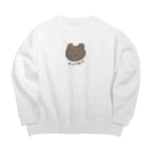 ぽてくまきちのおみせやさんごっこ。のぽてくまきちのたからもの Big Crew Neck Sweatshirt