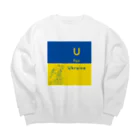 besitos ウクライナ支援の“U for Ukraine”ウクライナ支援 Big Crew Neck Sweatshirt