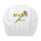 Drecome_Designの【言い間違えシリーズ】釘ったけ Big Crew Neck Sweatshirt