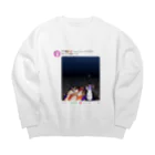 ヤリマン新人看護師🌮💕の🍣万バズお魚威嚇🍣 Big Crew Neck Sweatshirt