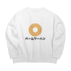 みやっち(ASMR'S)のバームクーヘンアイテム Big Crew Neck Sweatshirt