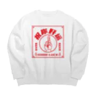 中華呪術堂（チャイナマジックホール）の【赤・表】祝你好运【幸運を】 Big Crew Neck Sweatshirt