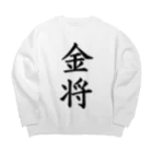 ZuRUIの金将 Big Crew Neck Sweatshirt